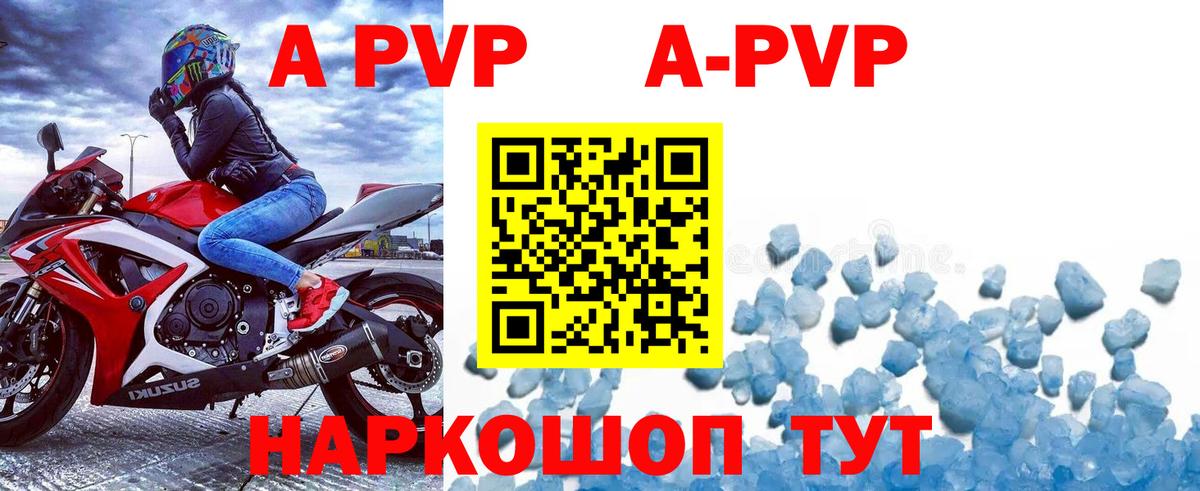 Alpha PVP  Вход с VPN  Махачкала  Alpha PVP крисы CK  где можно купить наркотик  Alpha-PVP крисы CK  Alfa_PVP VHQ 