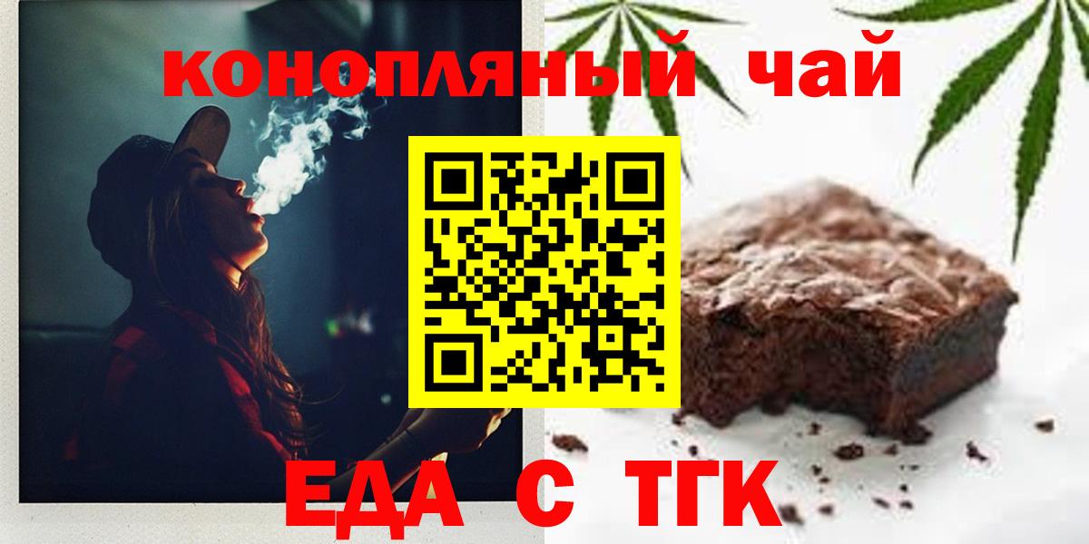 Каннабис  Вход с VPN  Махачкала  COCAIN  ГАШИШ  Меф   A-PVP СОЛЬ кристаллы 