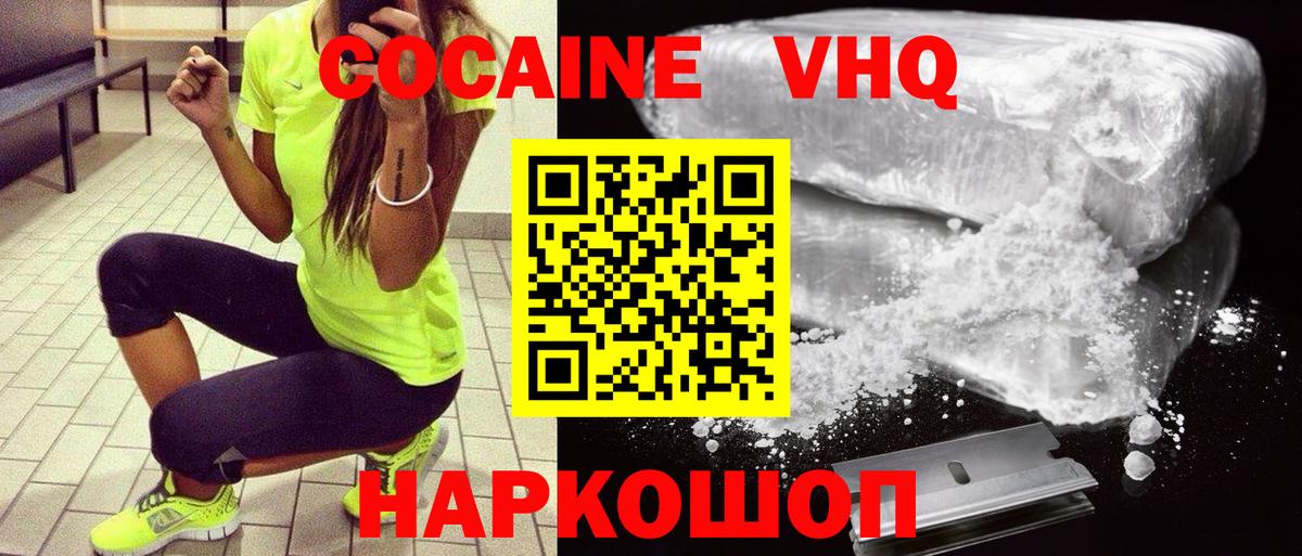 Метадон Махачкала