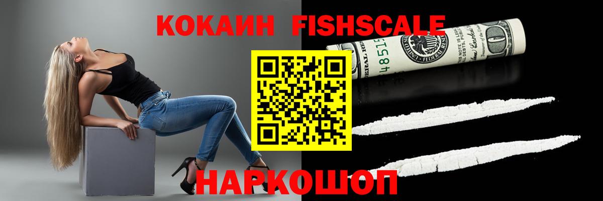 Кокаин Перу Махачкала