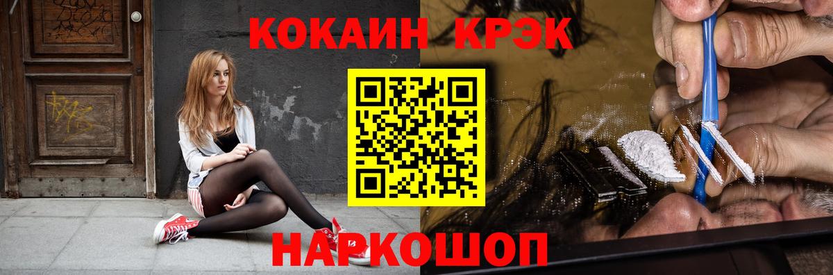 COCAIN 98%  КОКАИН Fish Scale  Махачкала  Вход с VPN 