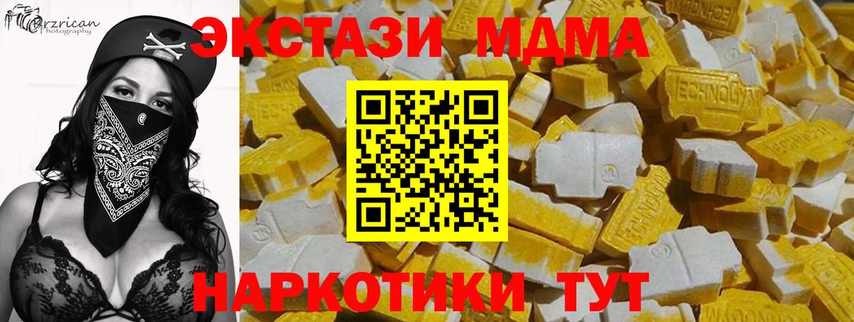 Экстази бентли Махачкала