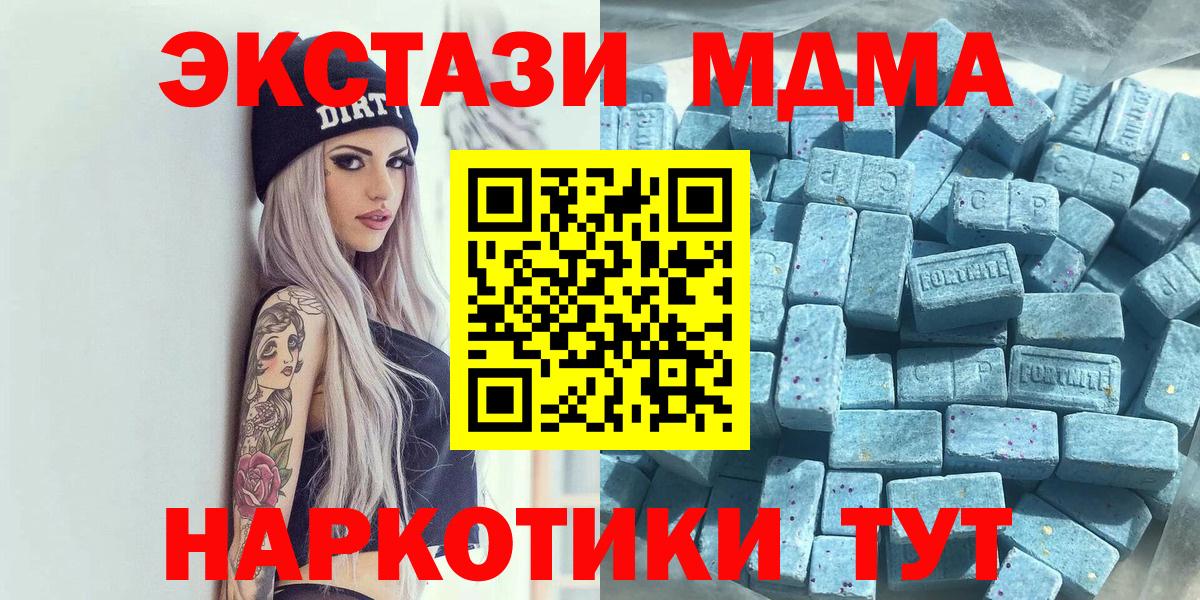 ЭКСТАЗИ Philipp Plein  Вход с VPN  Махачкала 