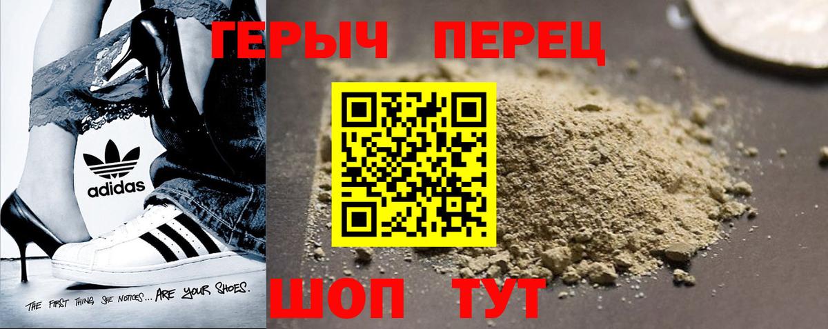 Махачкала  ГЕРОИН Heroin  Вход с VPN 