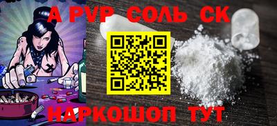 гидропоника Краснокаменск