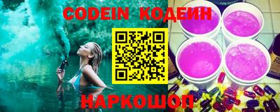 ГАЛЛЮЦИНОГЕННЫЕ ГРИБЫ Краснодар