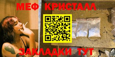ГАЛЛЮЦИНОГЕННЫЕ ГРИБЫ Краснодар