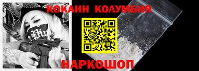 гидропоника Краснокаменск