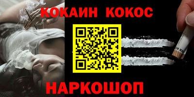гашик Краснознаменск