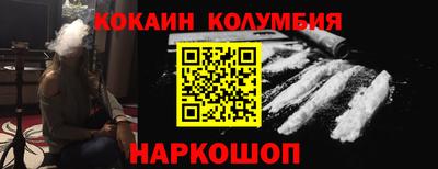 ГАЛЛЮЦИНОГЕННЫЕ ГРИБЫ Краснодар