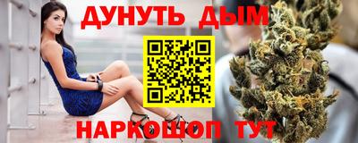 гидропоника Краснокаменск