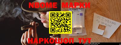 гидропоника Краснокаменск