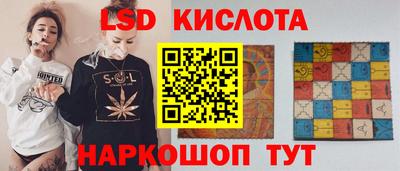 ГАЛЛЮЦИНОГЕННЫЕ ГРИБЫ Краснодар