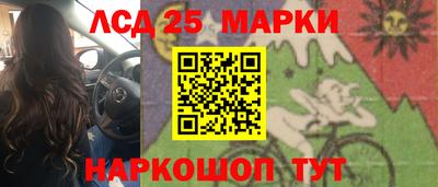 ГАЛЛЮЦИНОГЕННЫЕ ГРИБЫ Краснодар