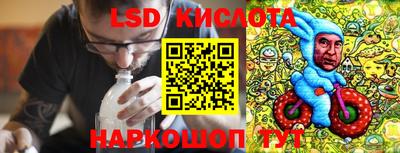 ГАЛЛЮЦИНОГЕННЫЕ ГРИБЫ Краснодар