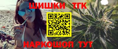 гидропоника Краснокаменск