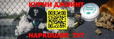 гашик Краснознаменск
