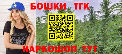 гидропоника Краснокаменск