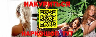 гидропоника Краснокаменск