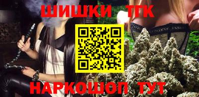 гидропоника Краснокаменск