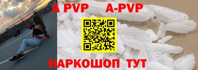 гидропоника Краснокаменск