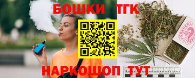 гидропоника Краснокаменск