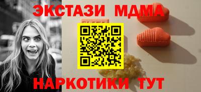 ГАЛЛЮЦИНОГЕННЫЕ ГРИБЫ Краснодар