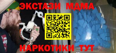 гидропоника Краснокаменск