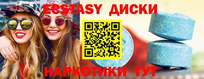 ГАЛЛЮЦИНОГЕННЫЕ ГРИБЫ Краснодар