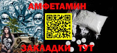 гидропоника Краснокаменск