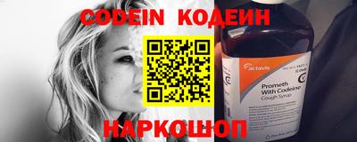 ГАЛЛЮЦИНОГЕННЫЕ ГРИБЫ Краснодар