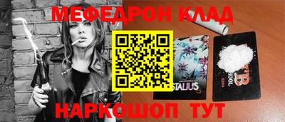 гидропоника Краснокаменск