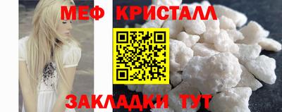 ГАЛЛЮЦИНОГЕННЫЕ ГРИБЫ Краснодар