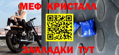 ГАЛЛЮЦИНОГЕННЫЕ ГРИБЫ Краснодар