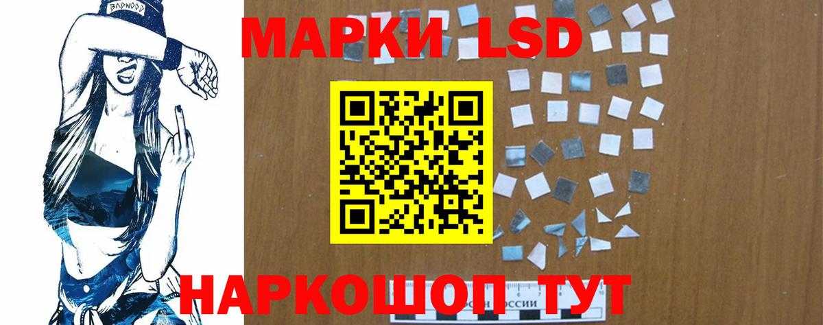 LSD-25 экстази кислота  LSD-25 экстази ecstasy  Махачкала  Вход с VPN 