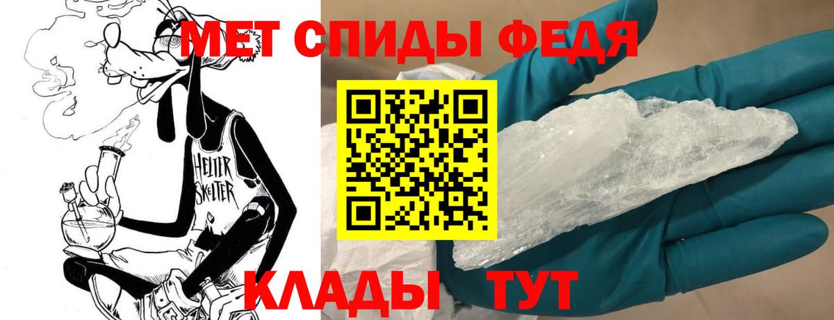 Махачкала  Первитин  Вход с VPN  Метамфетамин мет 