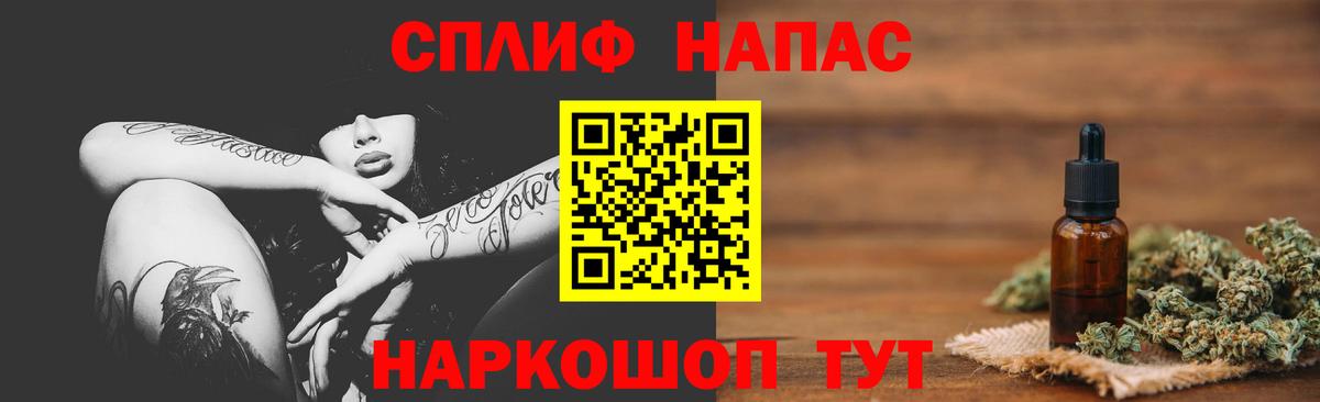 Махачкала  Марихуана семена  Вход с VPN  Канабис AK-47 